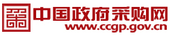中国采购网