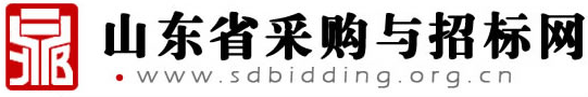 山东采购与招标