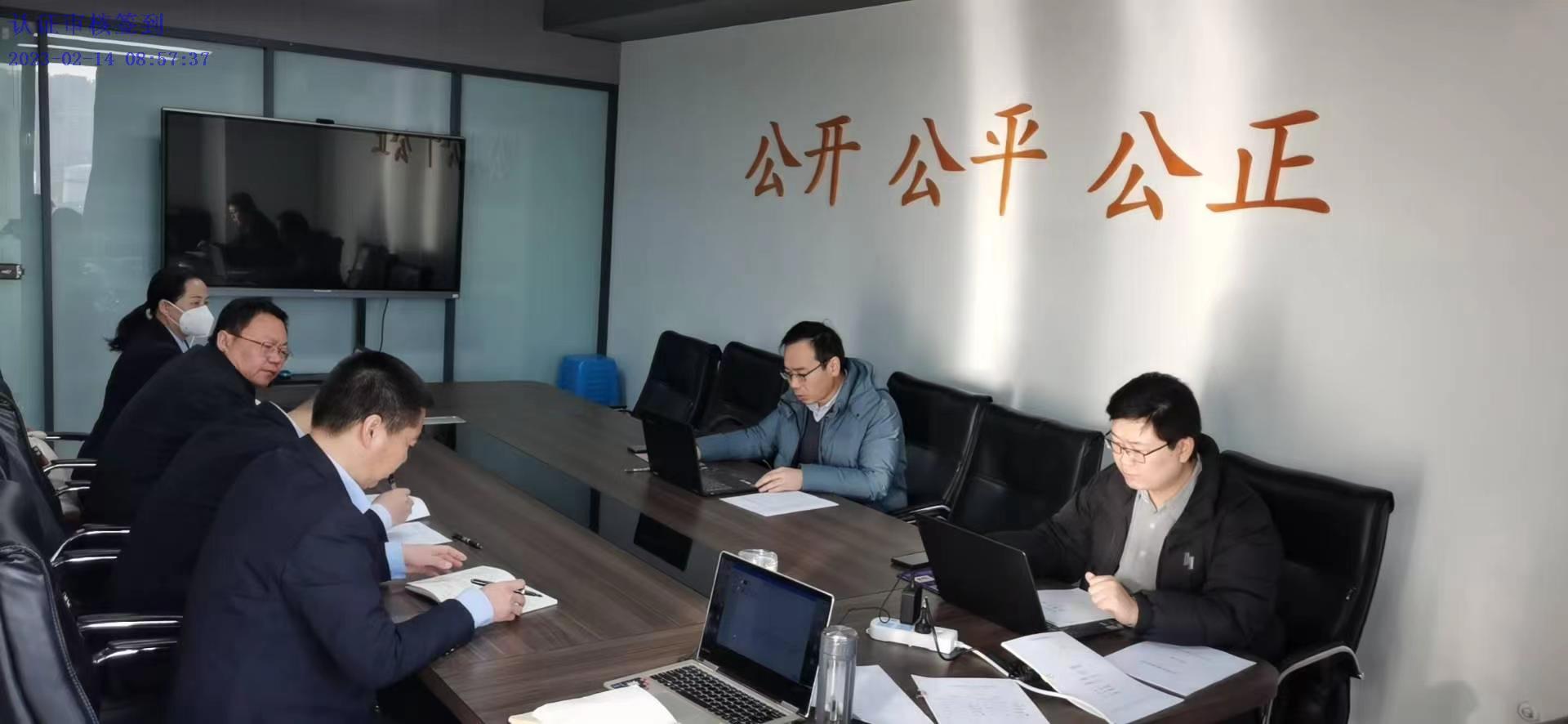 质量体系审核照片